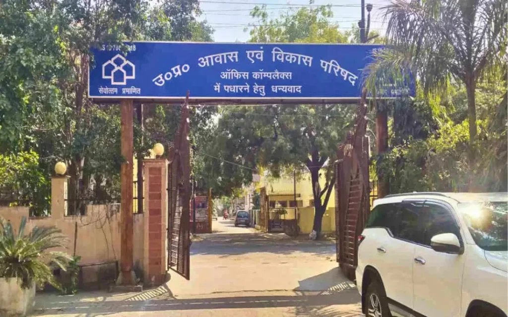 UPAVP Office